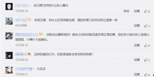 著名歌手爆料视频播放网站,歌手独家爆料,热门视频网站幕后故事大公开 第1张 著名歌手爆料视频播放网站,歌手独家爆料,热门视频网站幕后故事大公开 第1张