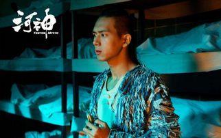 河神第12集在线观看,神秘事件再起，真相逐渐浮出水面  第3张